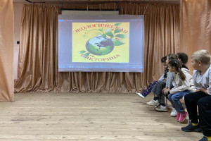 Эко викторина « Береги свою планету с теплым именем Земля»